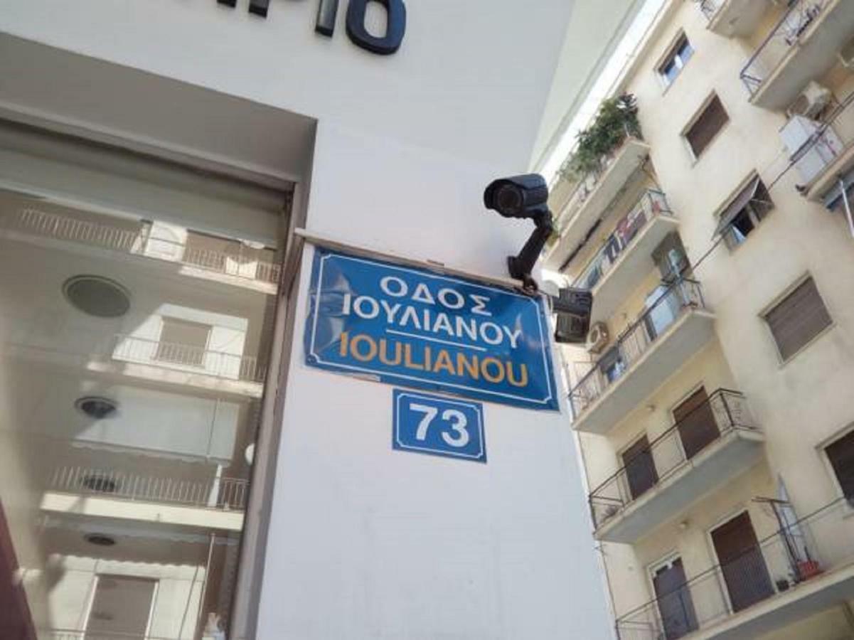 Comfortable Inexpensive Apartmets Near Metro أثينا المظهر الخارجي الصورة
